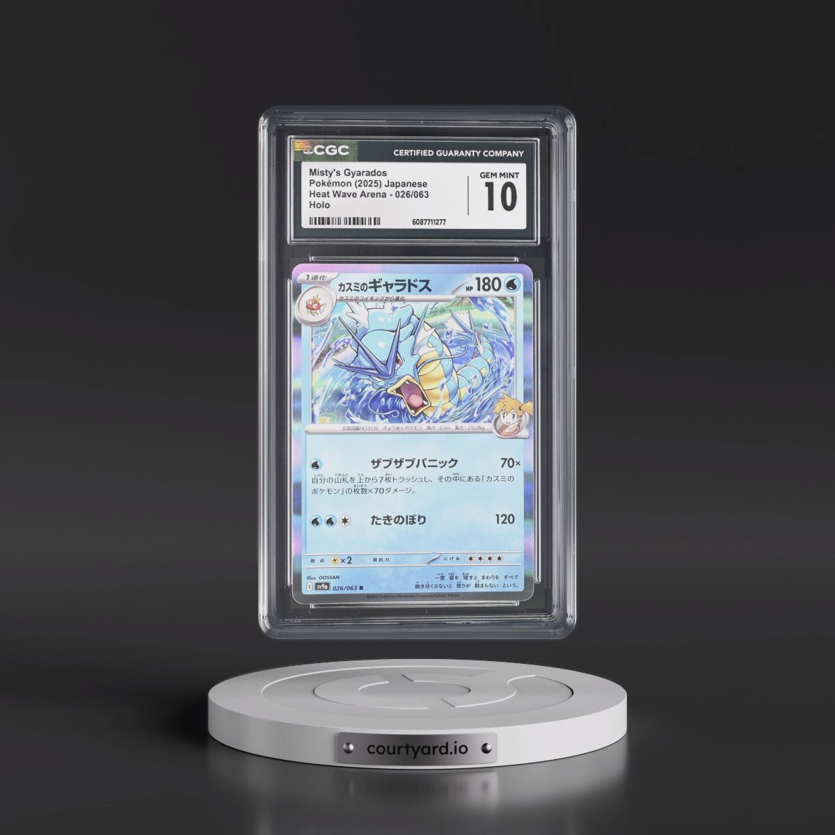 2025 Heat Wave Arena - sv9a #026/063 Misty's Gyarados - Holo (CGC 10 GEM MINT)