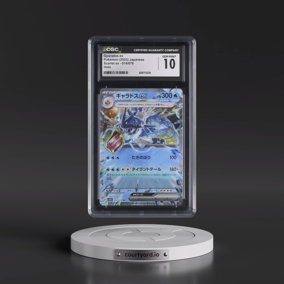 2023 Scarlet ex #014/078 Gyarados ex - Holo (CGC 10 GEM MINT)