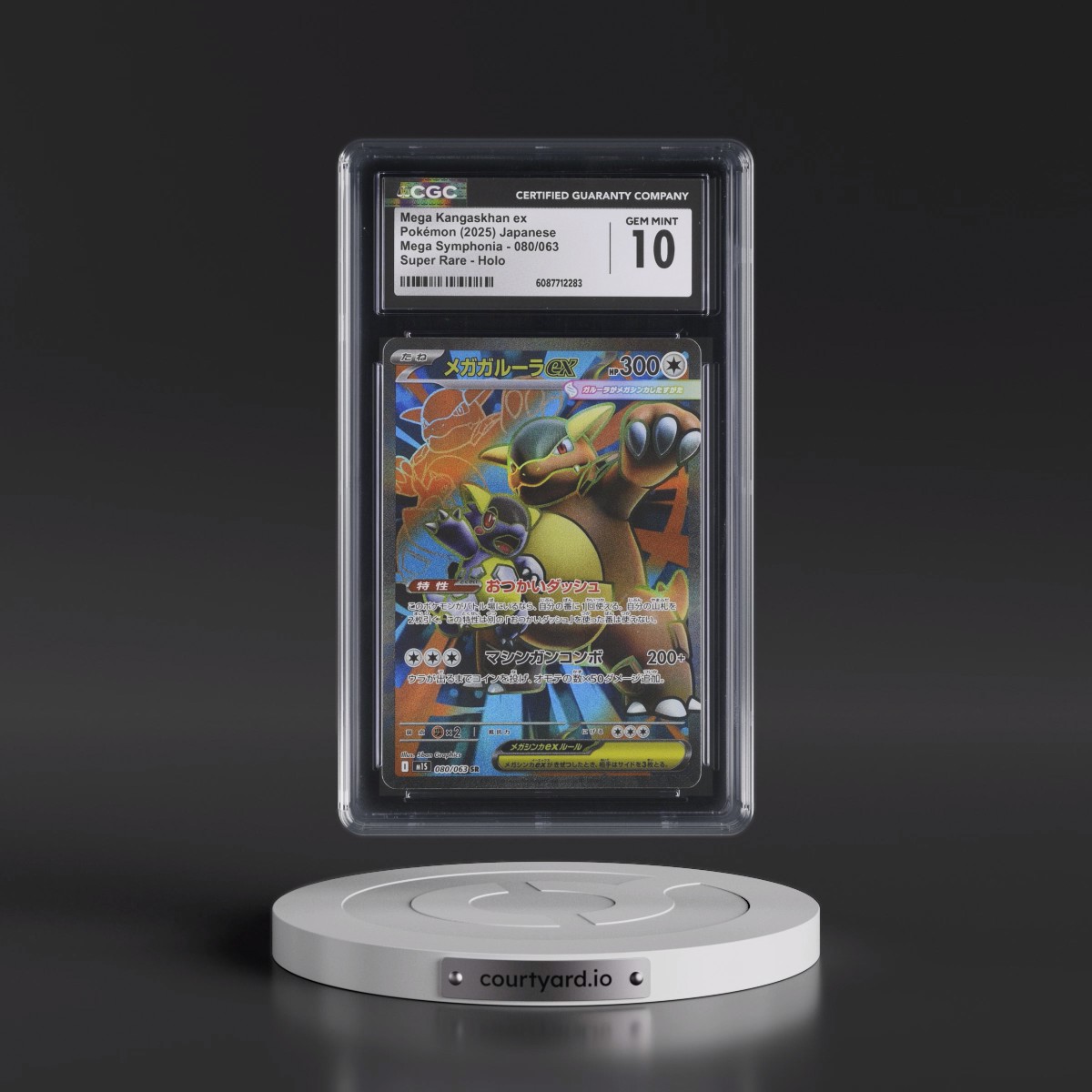2025 Mega Symphonia - M1S #080/063 Mega Kangaskhan ex - Super Rare Holo (CGC 10 GEM MINT)