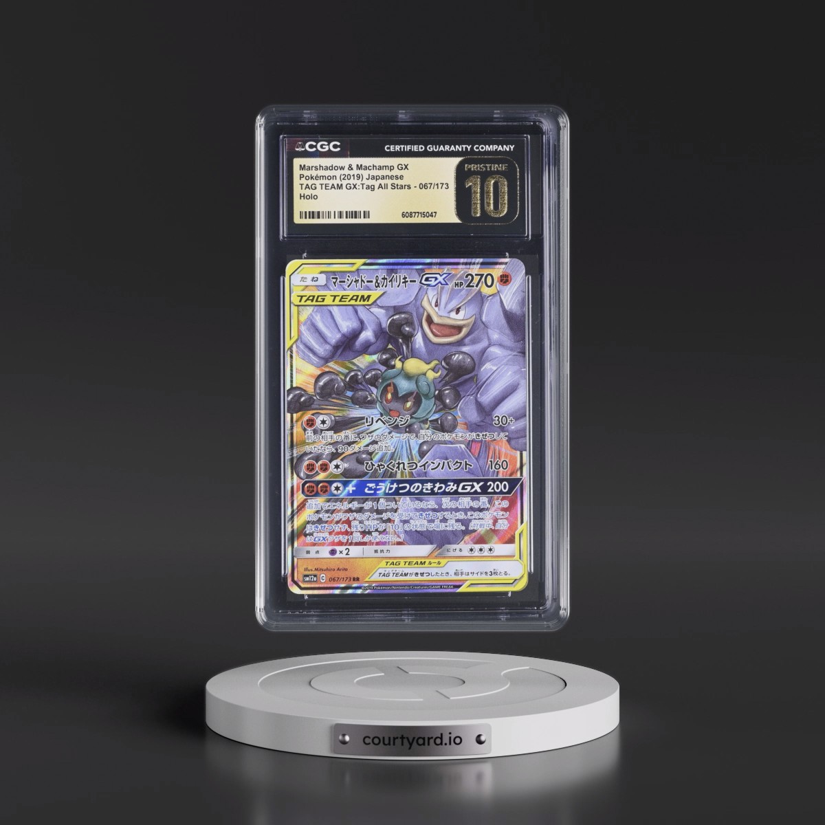 2019 TAG TEAM GX: Tag All Stars #067/173 Marshadow & Machamp GX - Holo (CGC 10 PRISTINE)