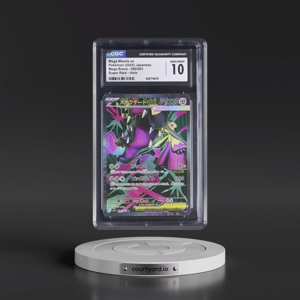 2025 Mega Brave - M1L #080/063 Mega Mawile ex - Super Rare Holo (CGC 10 GEM MINT)