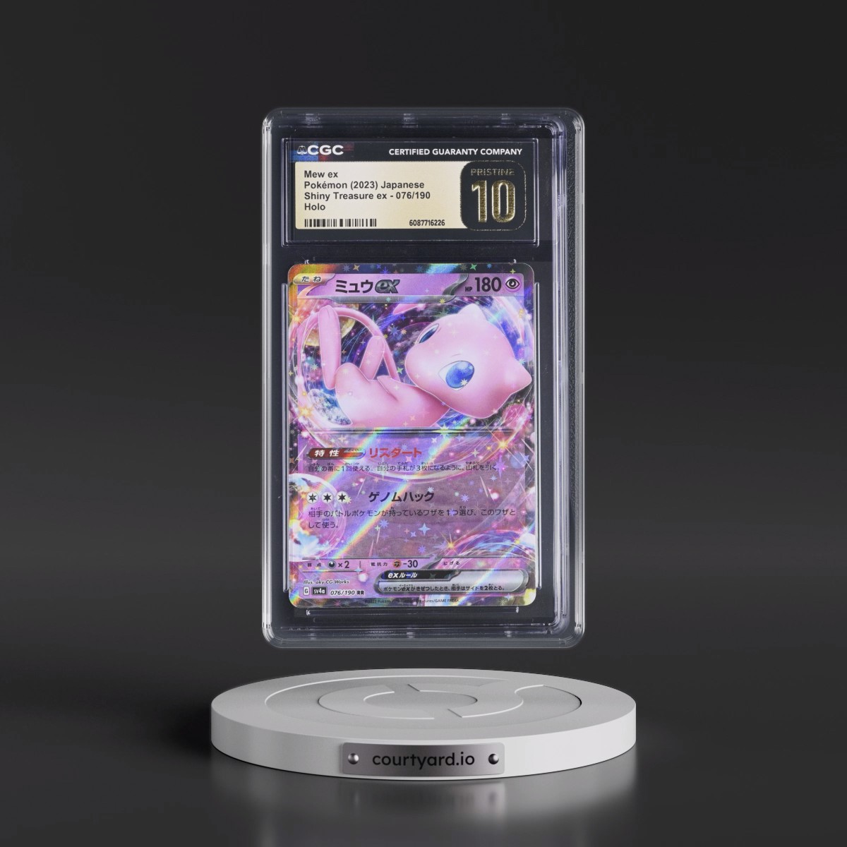 2023 Shiny Treasure ex #076/190 Mew ex - Holo (CGC 10 PRISTINE)