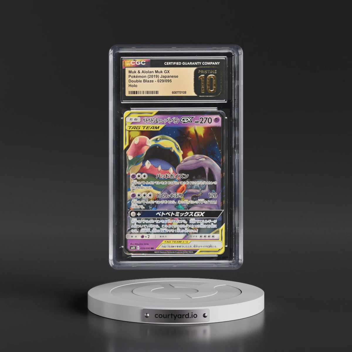 2019 Double Blaze #029/095 Muk & Alolan Muk GX - Holo (CGC 10 PRISTINE)