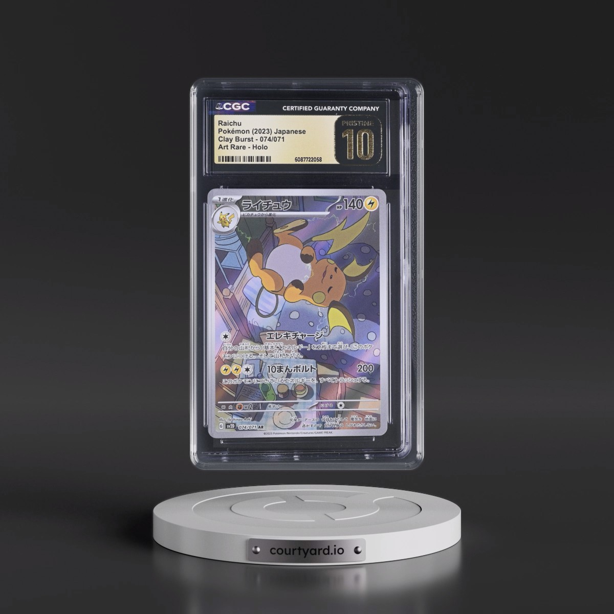 2023 Clay Burst #074/071 Raichu - Art Rare Holo (CGC 10 PRISTINE)