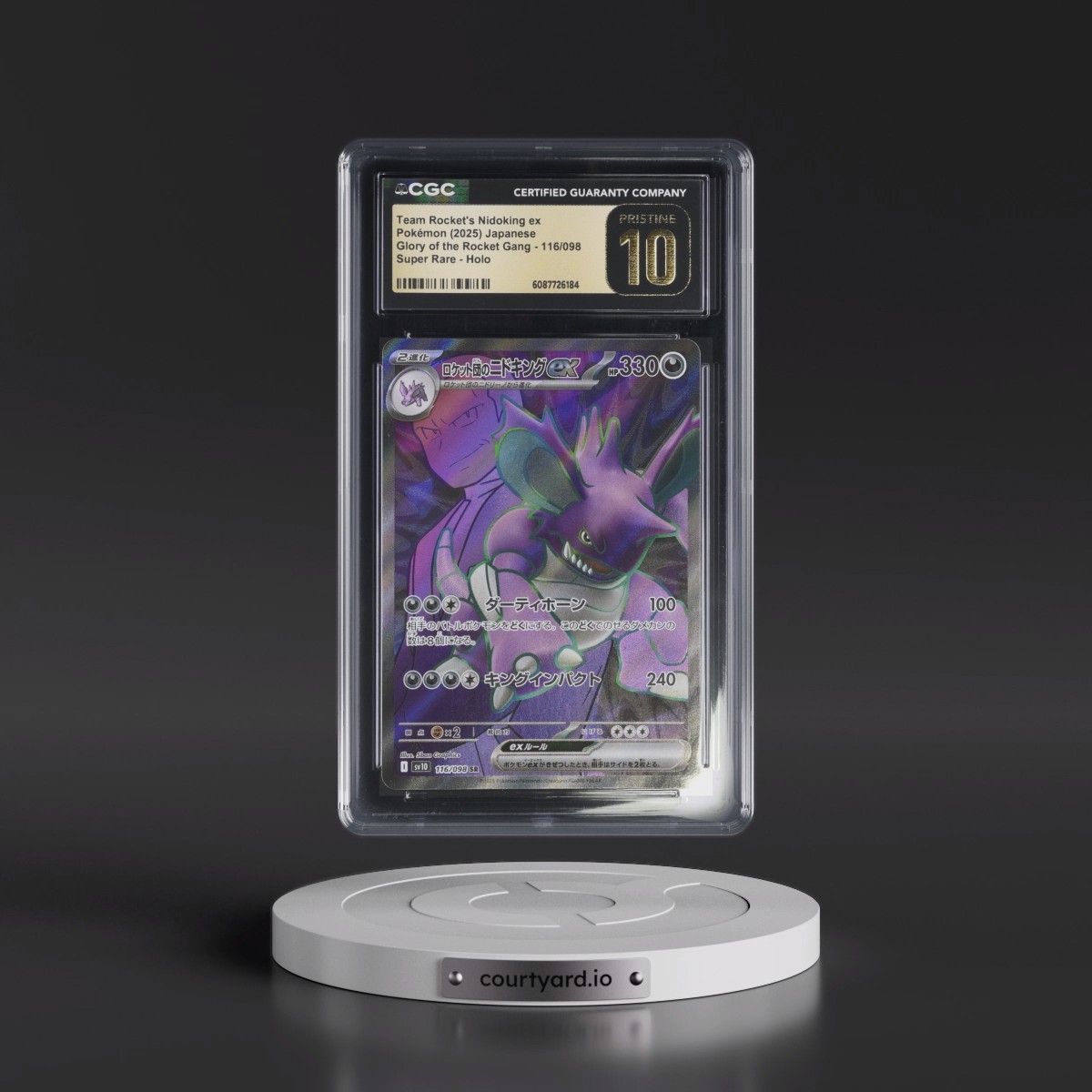 2025 Glory of the Rocket Gang - sv10 #116/098 Team Rocket's Nidoking ex - Super Rare Holo (CGC 10 PRISTINE)