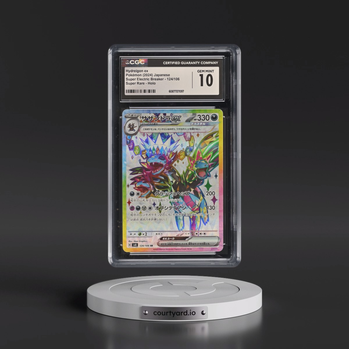 2024 Super Electric Breaker - sv8 #124/106 Hydreigon ex - Super Rare Holo (CGC 10 GEM MINT)
