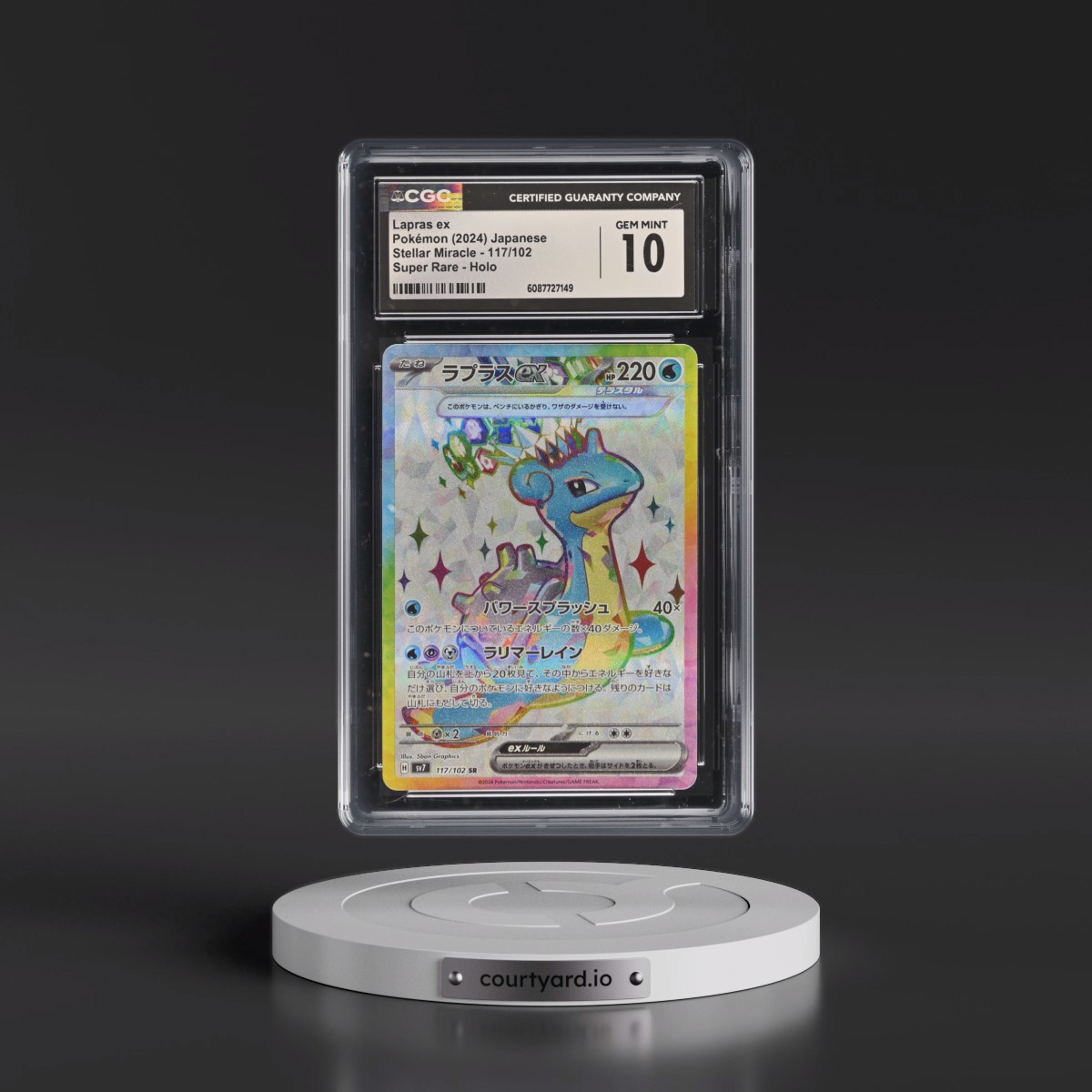 2024 Stellar Miracle #117/102 Lapras ex - Super Rare Holo (CGC 10 GEM MINT)