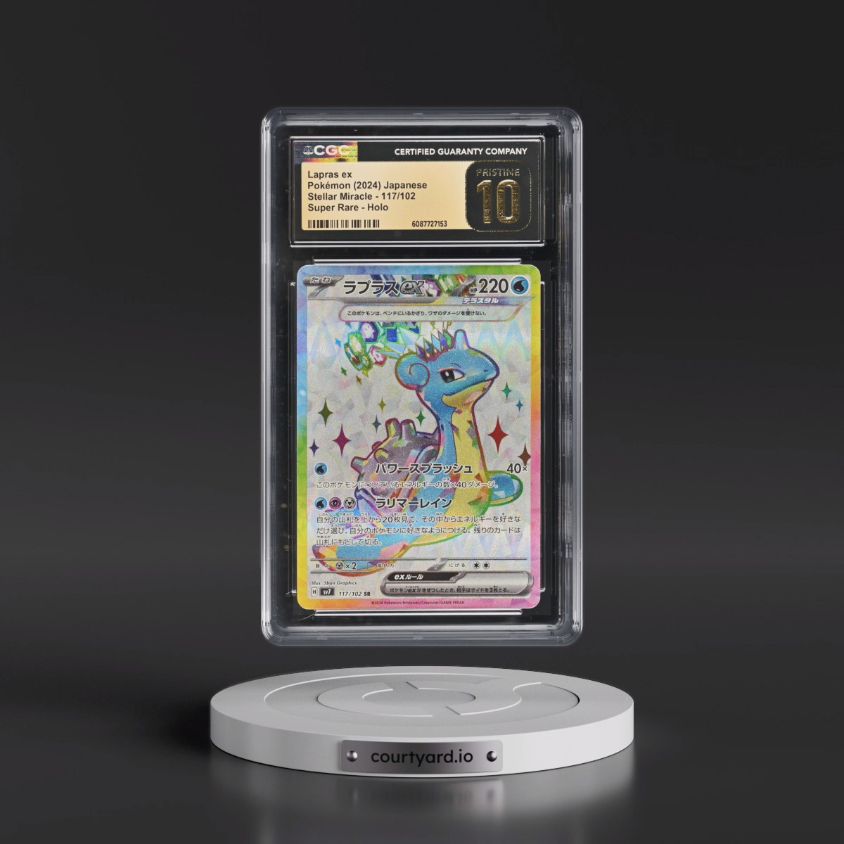 2024 Stellar Miracle #117/102 Lapras ex - Super Rare Holo (CGC 10 PRISTINE)