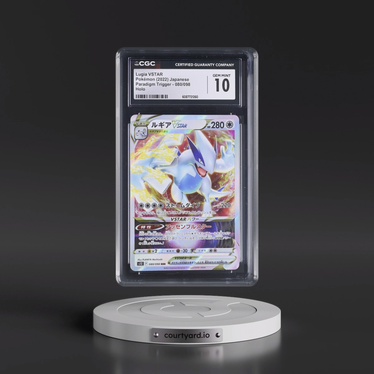 2022 Paradigm Trigger #080/098 Lugia VSTAR - Holo (CGC 10 GEM MINT)