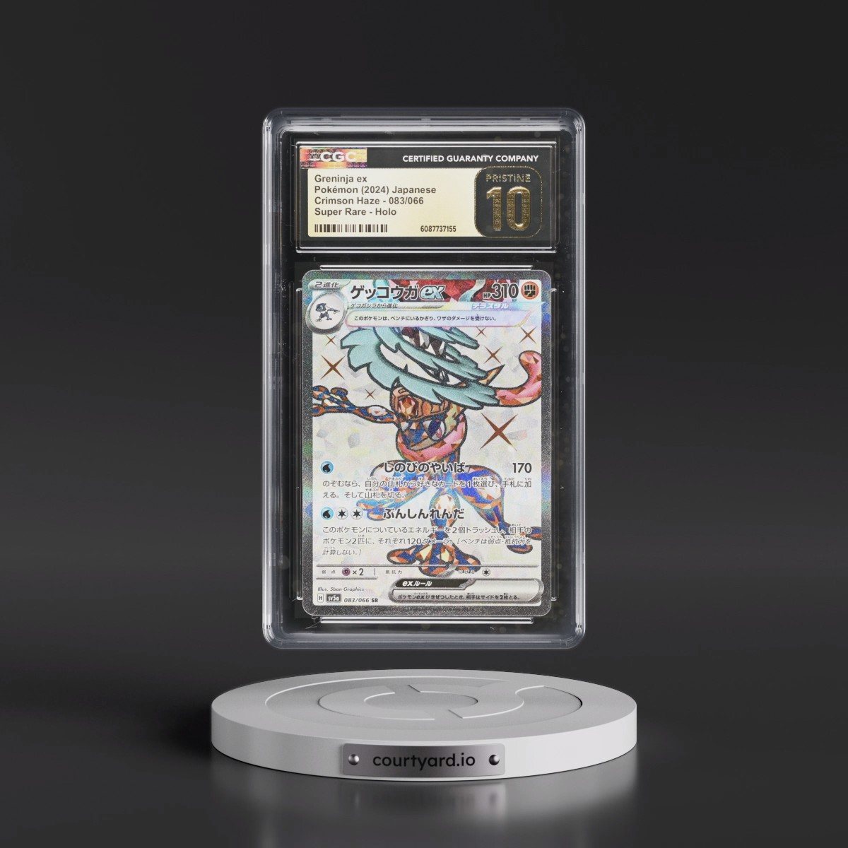 2024 Crimson Haze #083/066 Greninja ex - Super Rare Holo (CGC 10 PRISTINE)