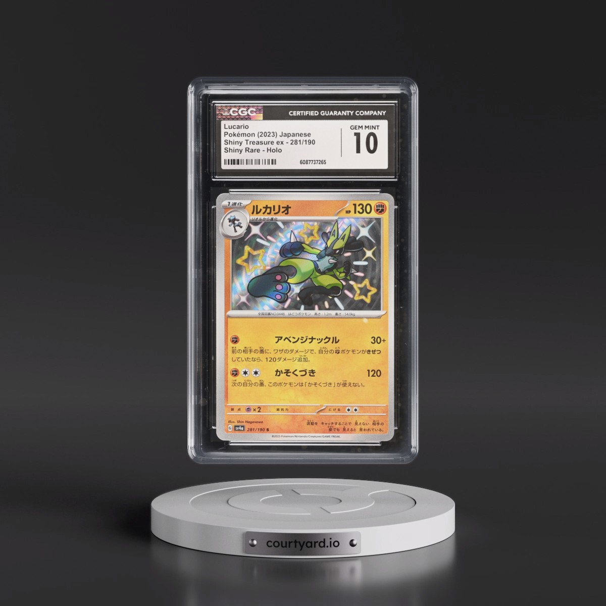 2023 Shiny Treasure ex #281/190 Lucario - Shiny Rare Holo (CGC 10 GEM MINT)