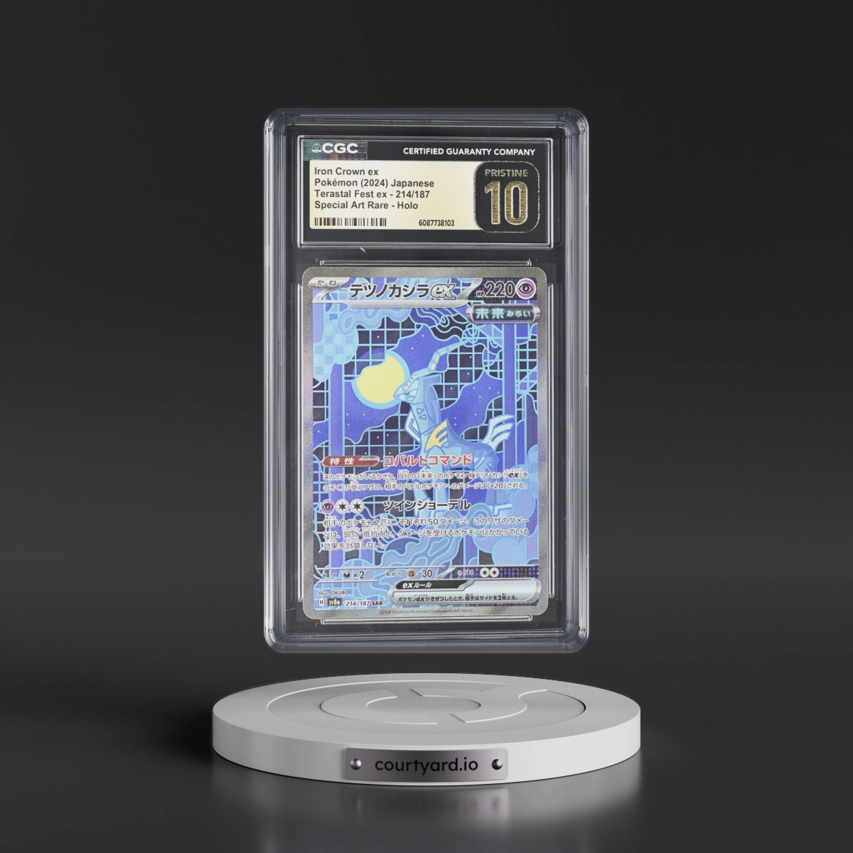 2024 High Class Pack: Terastal Fest ex - sv8a #214/187 Iron Crown ex - Special Art Rare Holo (CGC 10 PRISTINE)