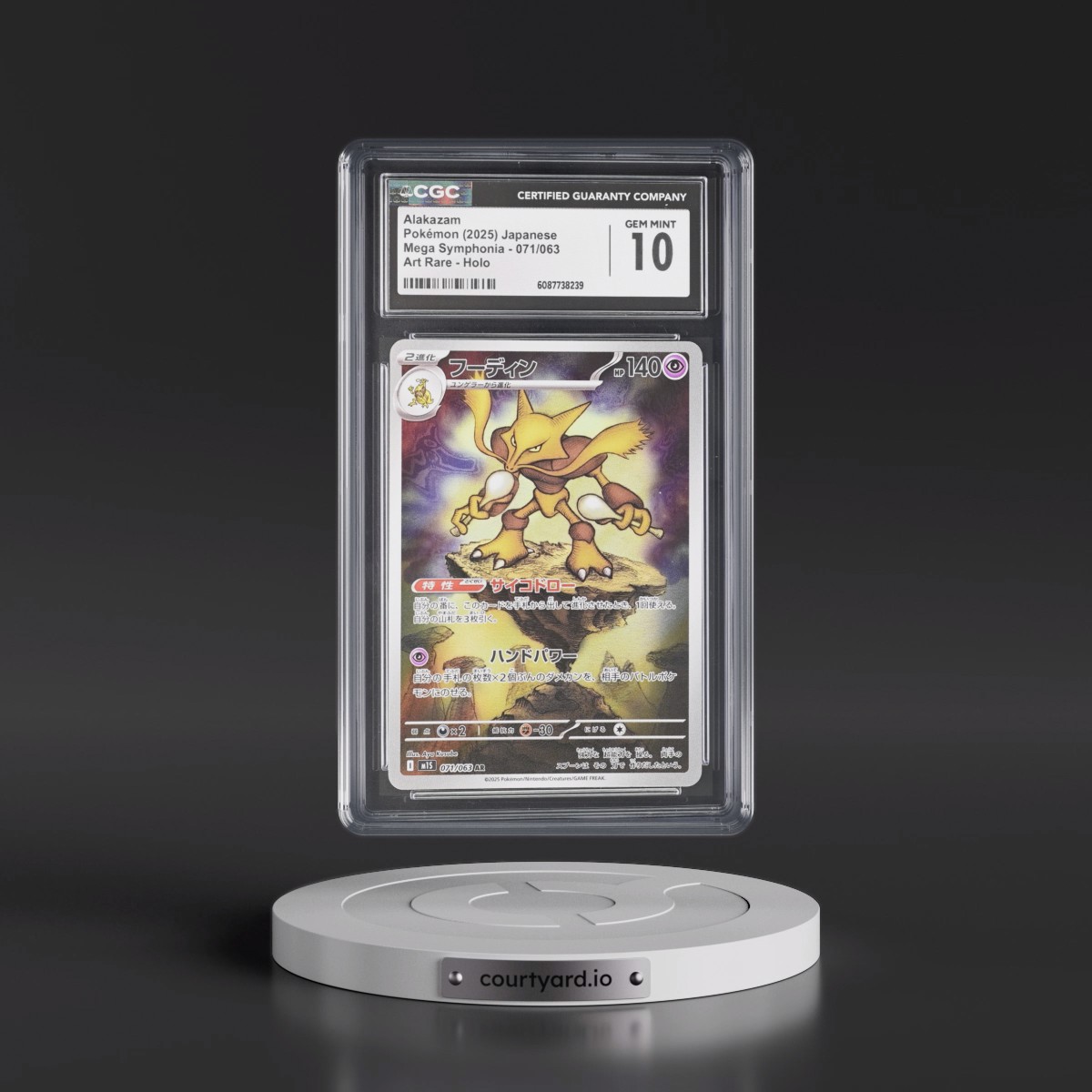 2025 Mega Symphonia - M1S #071/063 Alakazam - Art Rare Holo (CGC 10 GEM MINT)