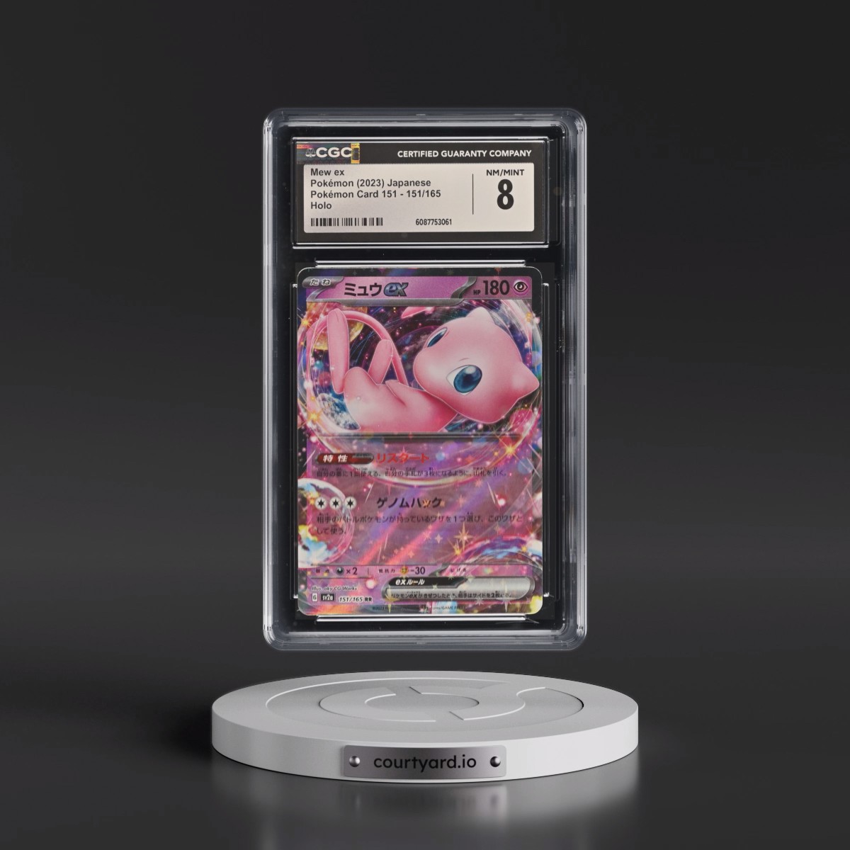 2023 Pokémon Card 151 #151/165 Mew ex - Holo (CGC 8 NM-MT)