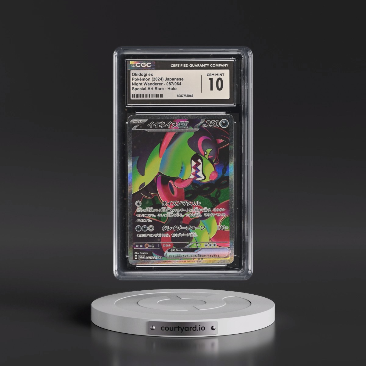 2024 Night Wanderer #087/064 Okidogi ex - Special Art Rare Holo (CGC 10 GEM MINT)