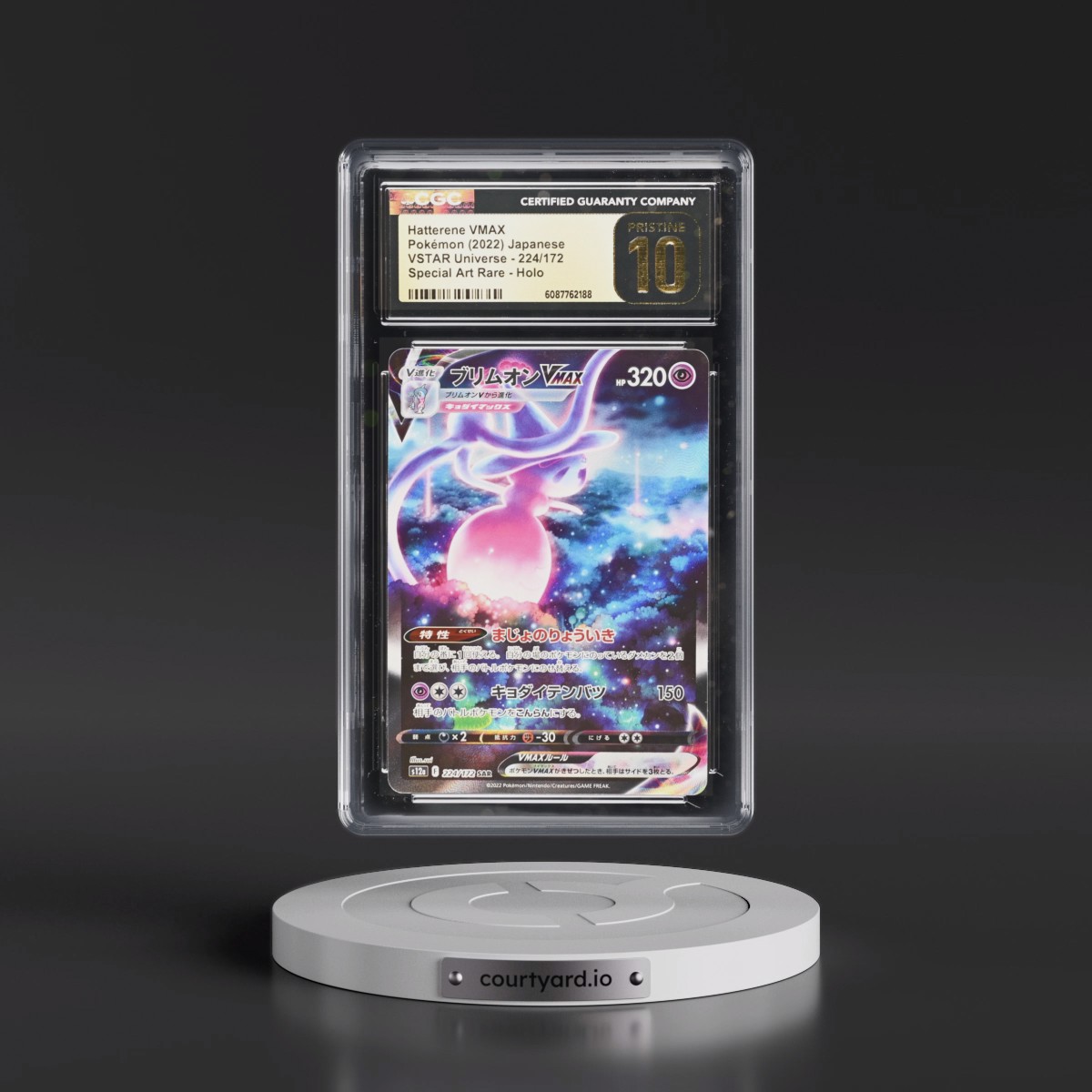 2022 VSTAR Universe #224/172 Hatterene VMAX - Special Art Rare Holo (CGC 10 PRISTINE)