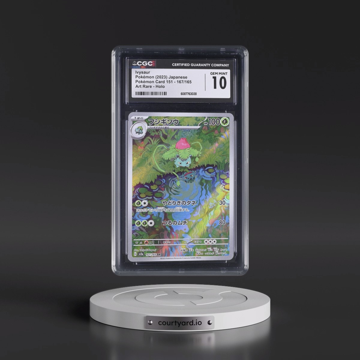 2023 Pokémon Card 151 #167/165 Ivysaur - Art Rare Holo (CGC 10 GEM MINT)