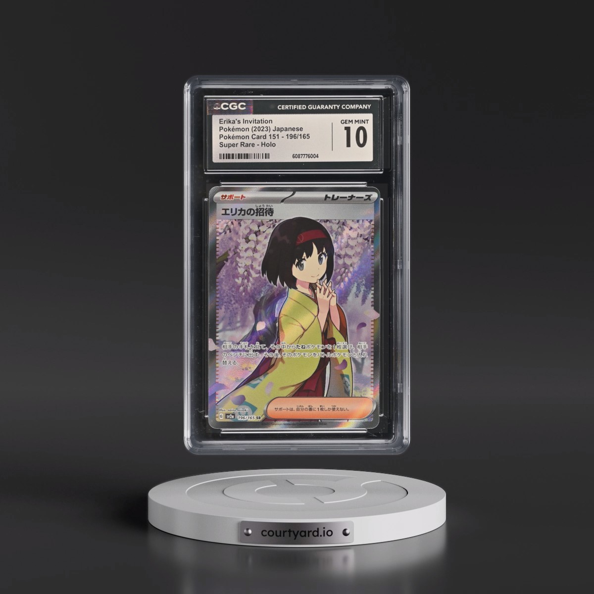 2023 Pokémon Card 151 #196/165 Erika's Invitation - Super Rare Holo (CGC 10 GEM MINT)