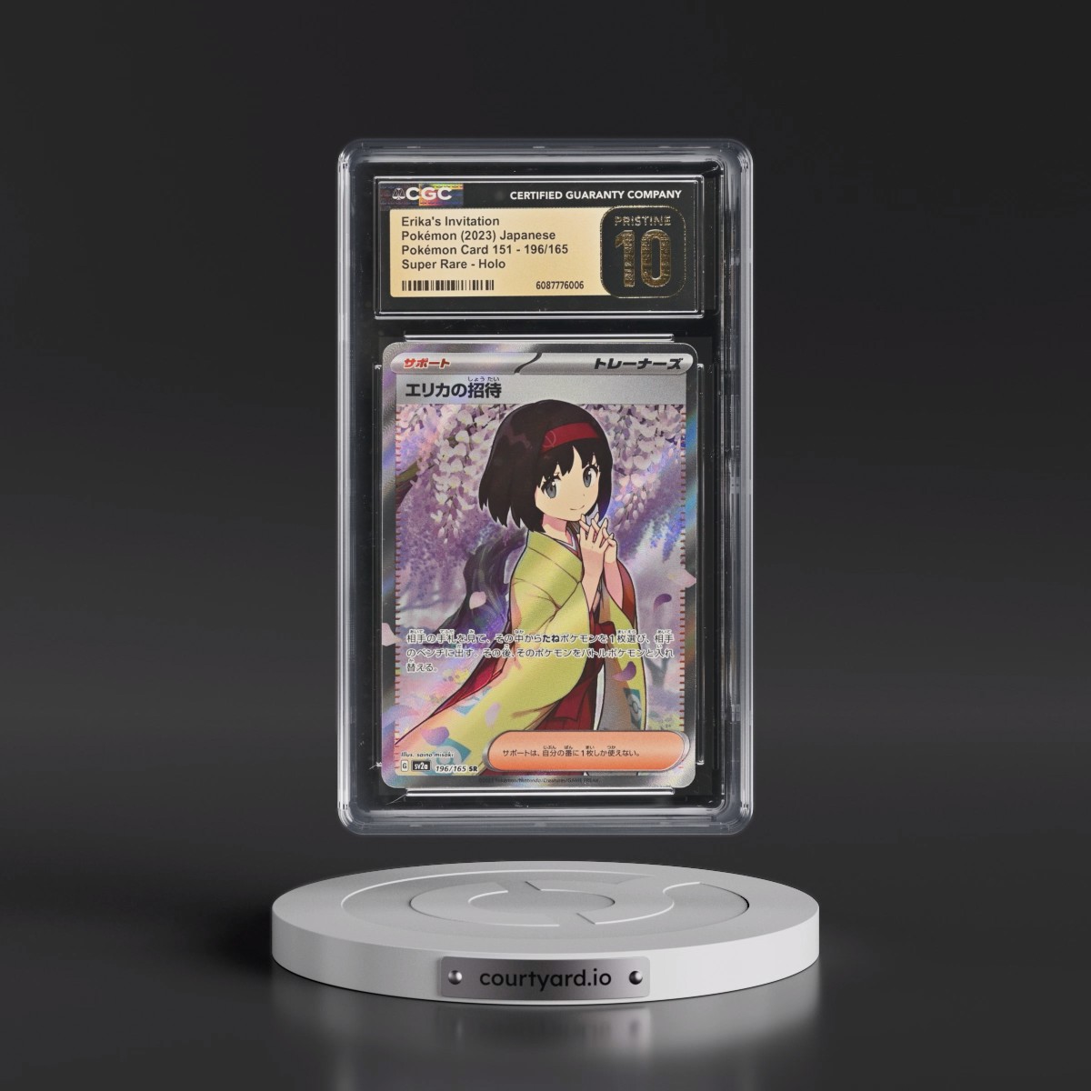 2023 Pokémon Card 151 #196/165 Erika's Invitation - Super Rare Holo (CGC 10 PRISTINE)