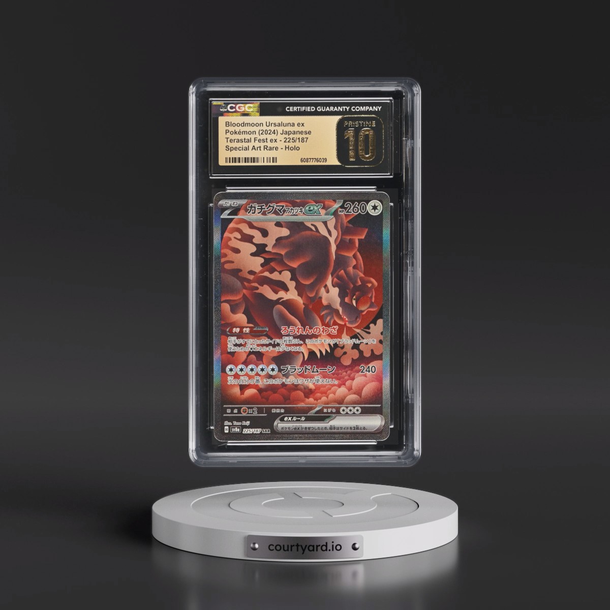 2024 High Class Pack: Terastal Fest ex - sv8a #225/187 Bloodmoon Ursaluna ex - Special Art Rare Holo (CGC 10 PRISTINE)