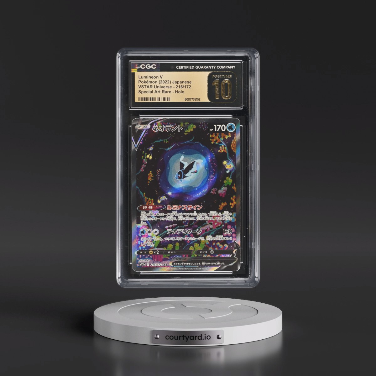 2022 VSTAR Universe #216/172 Lumineon V - Special Art Rare Holo (CGC 10 PRISTINE)