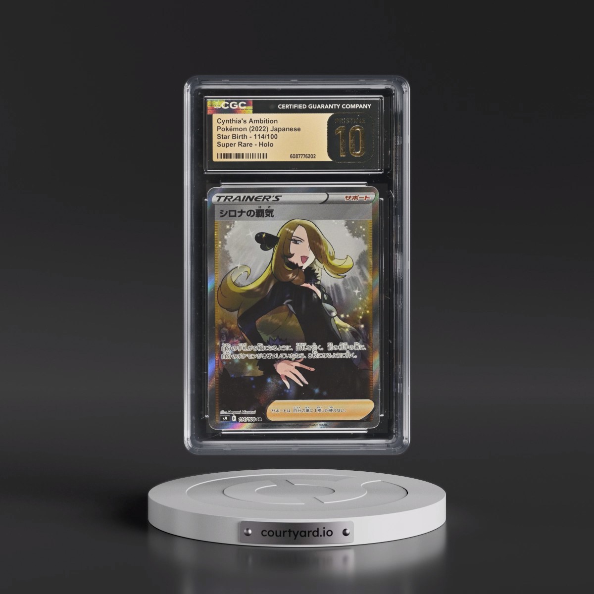 2022 Star Birth #114/100 Cynthia's Ambition - Super Rare Holo (CGC 10 PRISTINE)