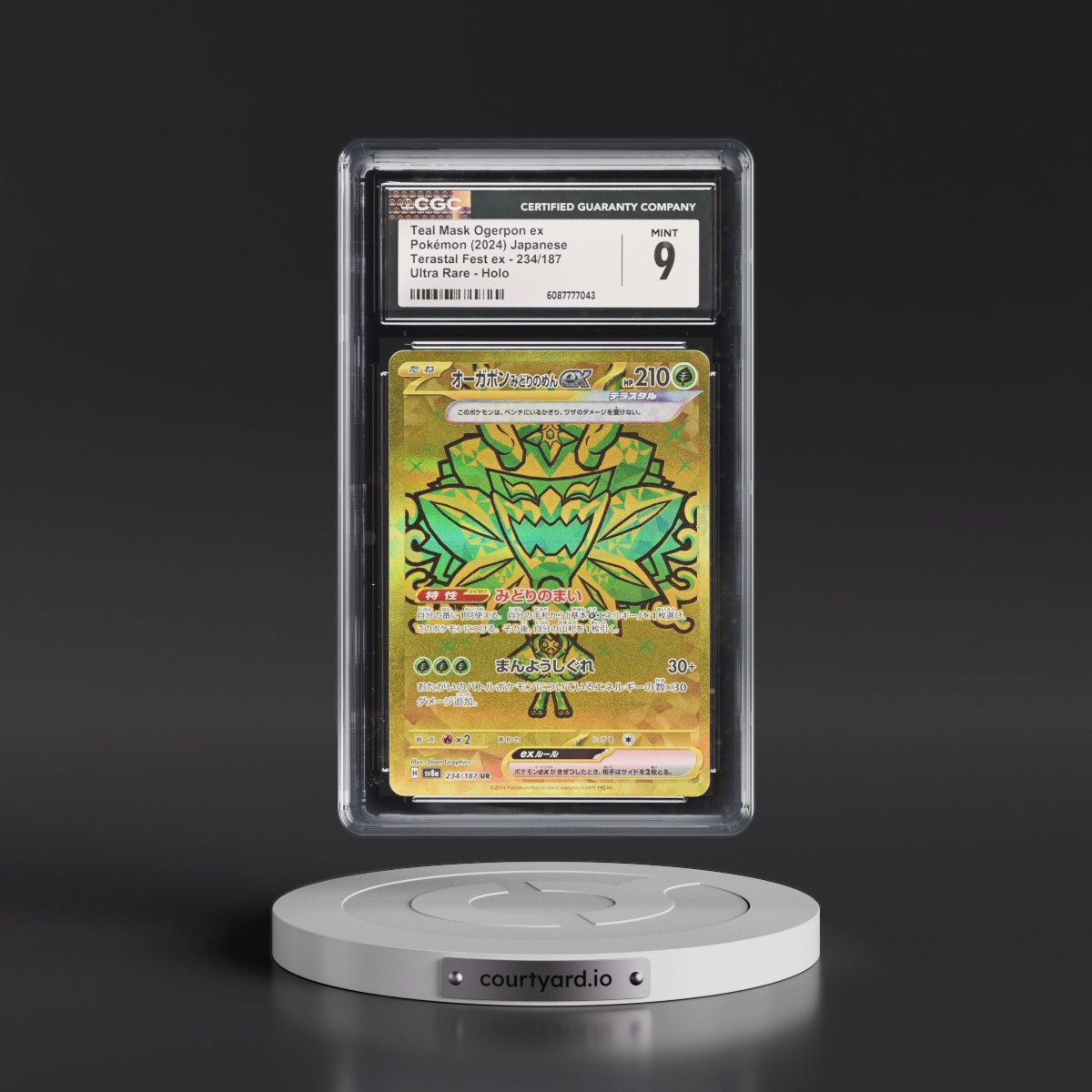 2024 High Class Pack: Terastal Fest ex - sv8a #234/187 Teal Mask Ogerpon ex - Ultra Rare Holo (CGC 9 MINT)