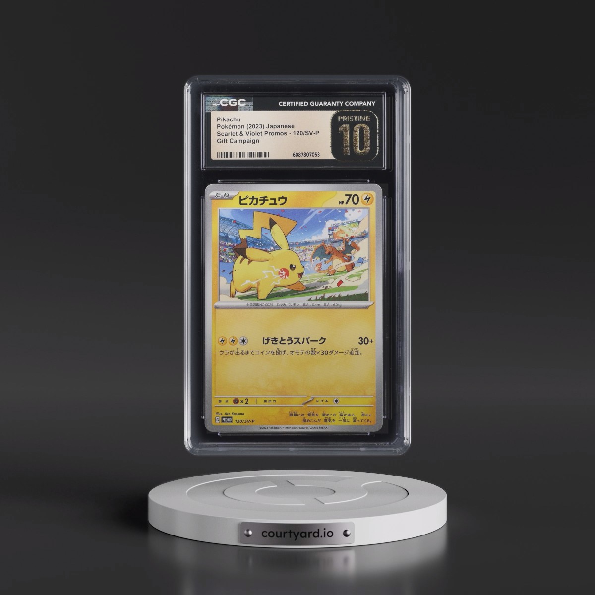 2022 Scarlet & Violet Promos #120/SV-P Pikachu - Gift Campaign (CGC 10 PRISTINE)