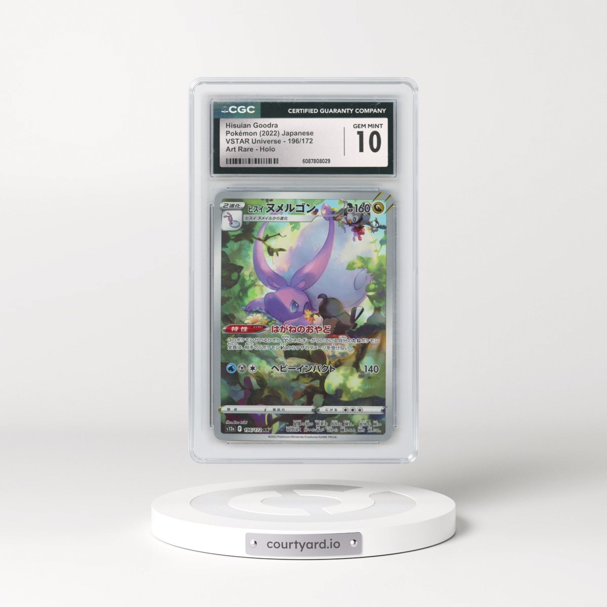 2022 VSTAR Universe #196/172 Hisuian Goodra - Art Rare Holo (CGC 10 GEM MINT)