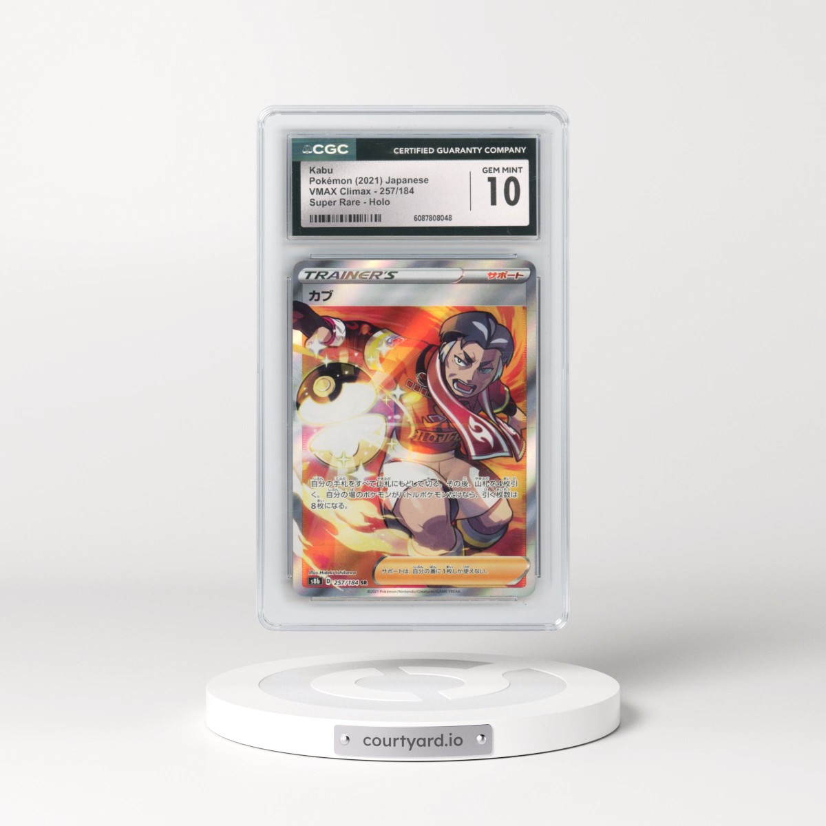 2021 VMAX Climax #257/184 Kabu - Super Rare Holo (CGC 10 GEM MINT)