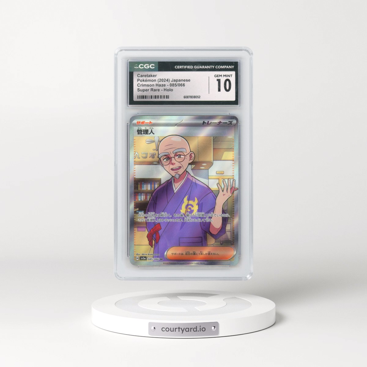 2024 Crimson Haze #085/066 Caretaker - Super Rare Holo (CGC 10 GEM MINT)