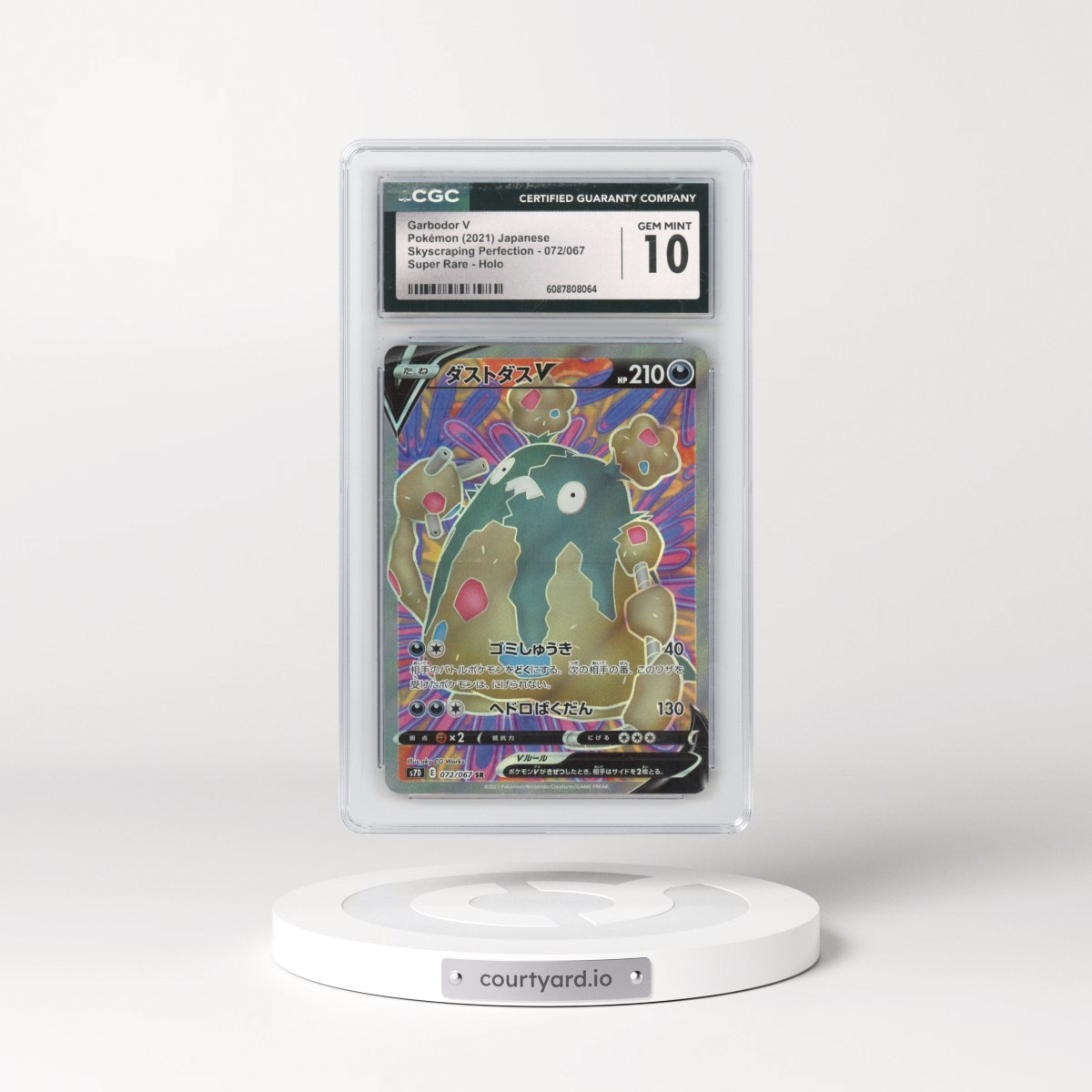 2021 Skyscraping Perfection #072/067 Garbodor V - Super Rare Holo (CGC 10 GEM MINT)