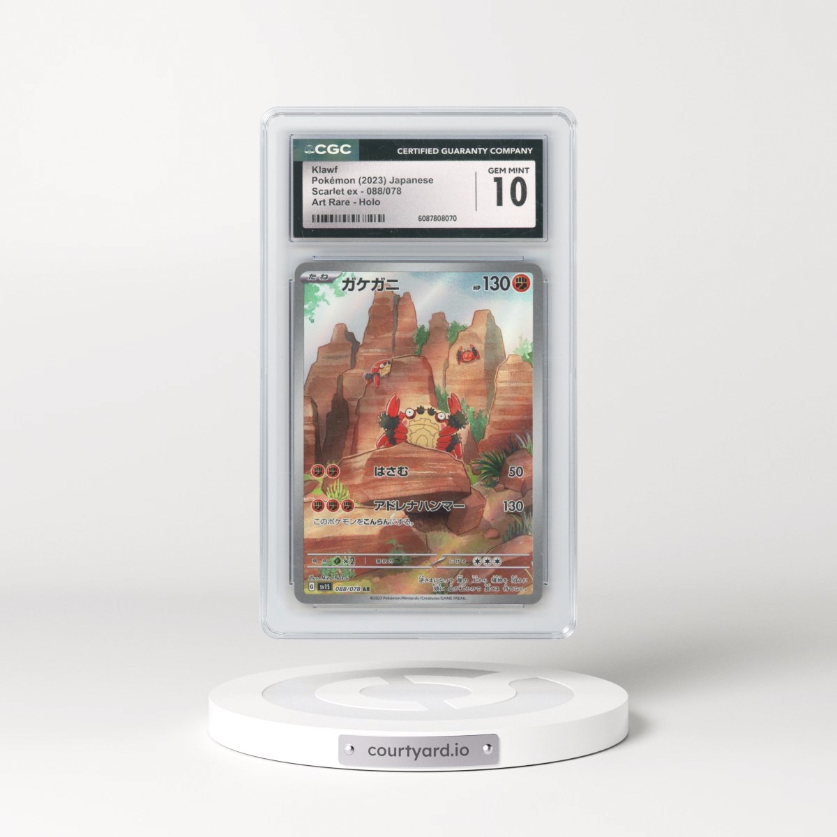 2023 Scarlet ex #088/078 Klawf - Art Rare Holo (CGC 10 GEM MINT)