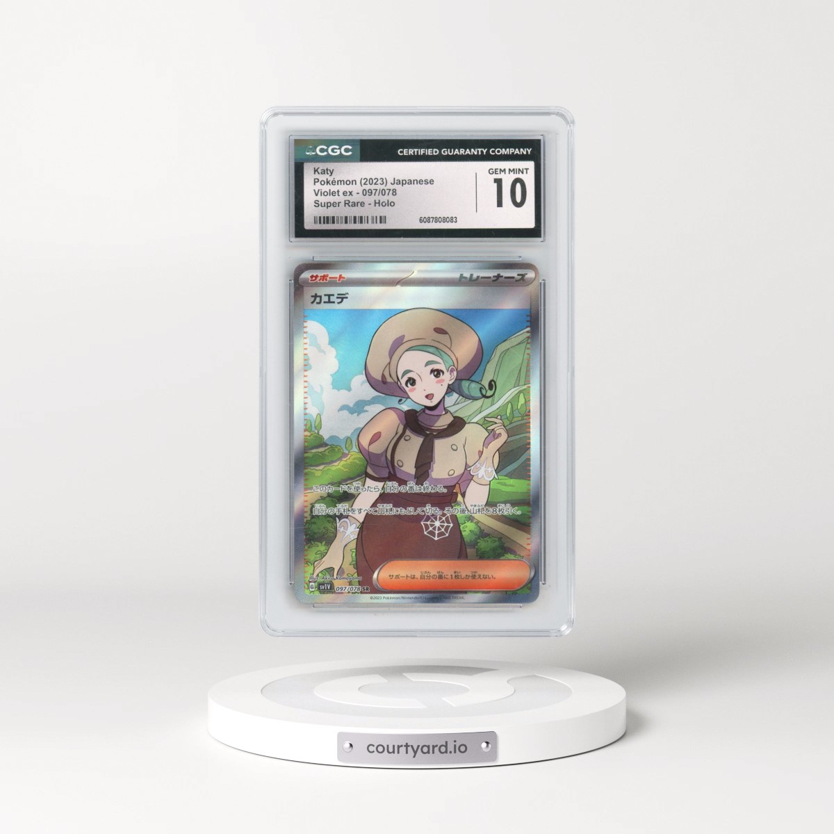 2023 Violet ex #097/078 Katy - Super Rare Holo (CGC 10 GEM MINT)