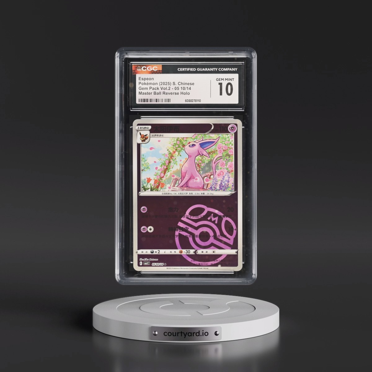 2025 Gem Pack Volume 2 - CBB2C - Simplified #05 10/14 Espeon - Reverse Holo Master Ball (CGC 10 GEM MINT)
