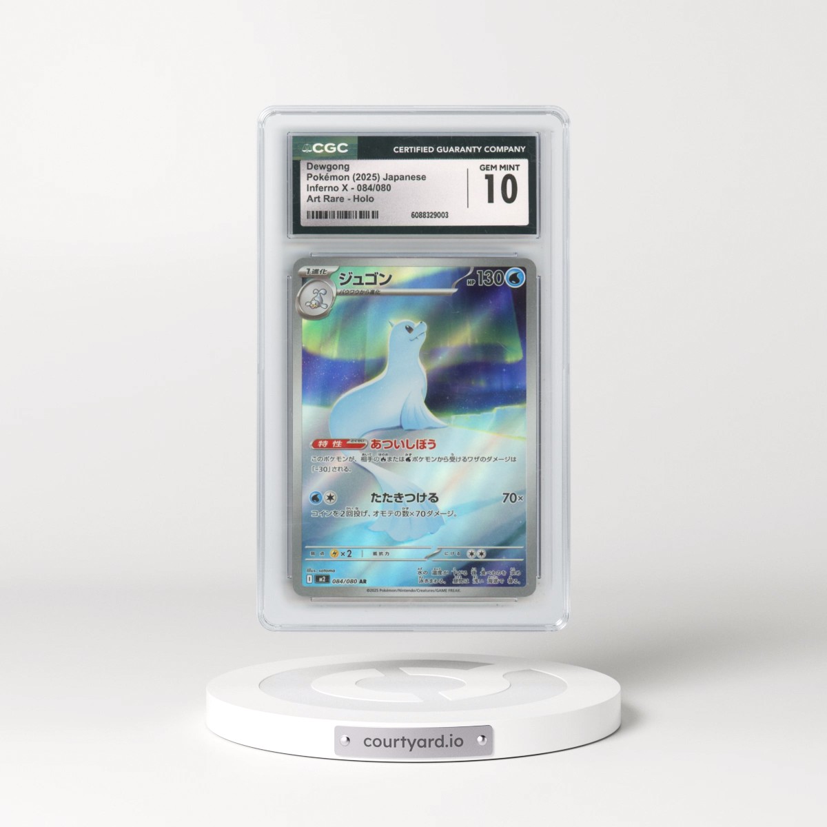 2025 Japanese Pokémon Inferno X #084/080 Dewgong - Art Rare Holo (CGC 10 GEM MINT)