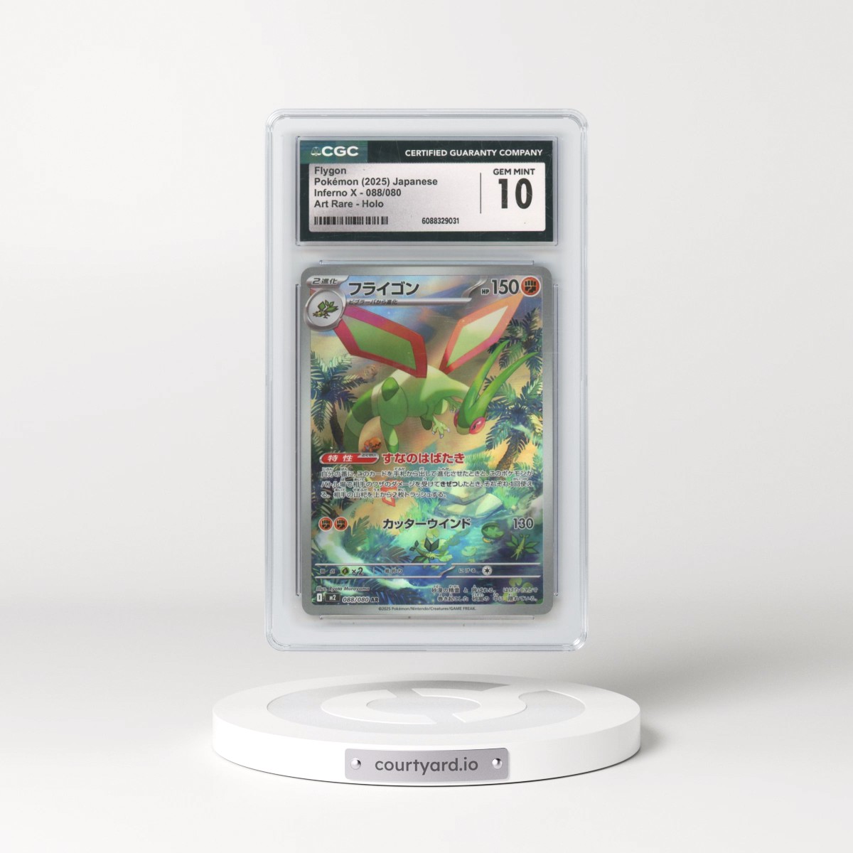2025 Japanese Pokémon Inferno X #088/080 Flygon - Art Rare Holo (CGC 10 GEM MINT)