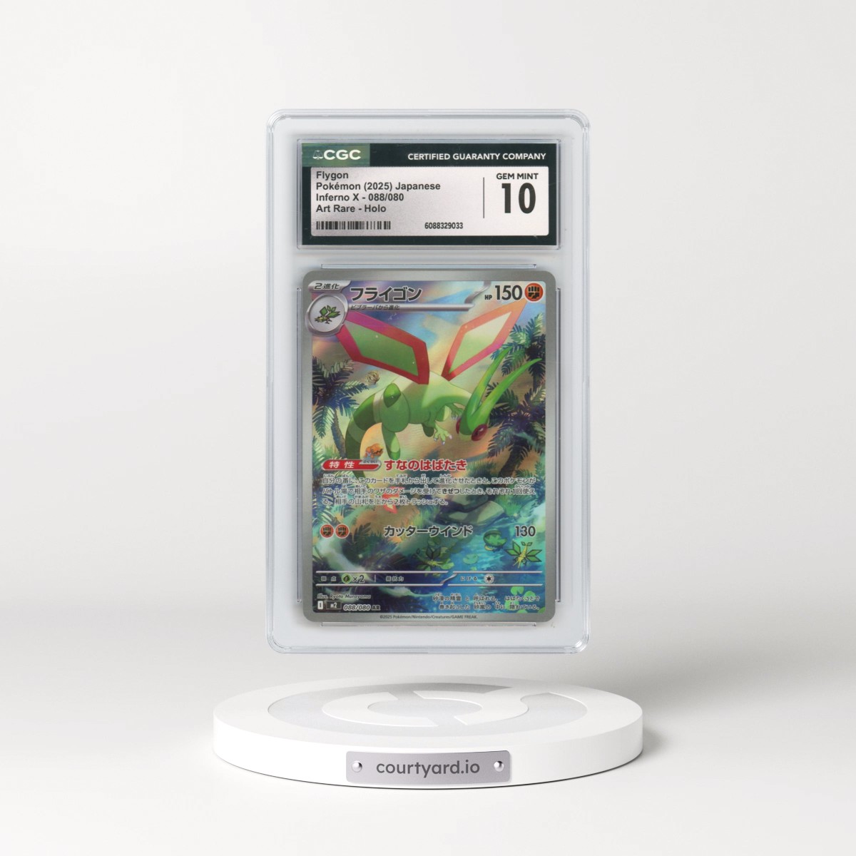 2025 Japanese Pokémon Inferno X #088/080 Flygon - Art Rare Holo (CGC 10 GEM MINT)