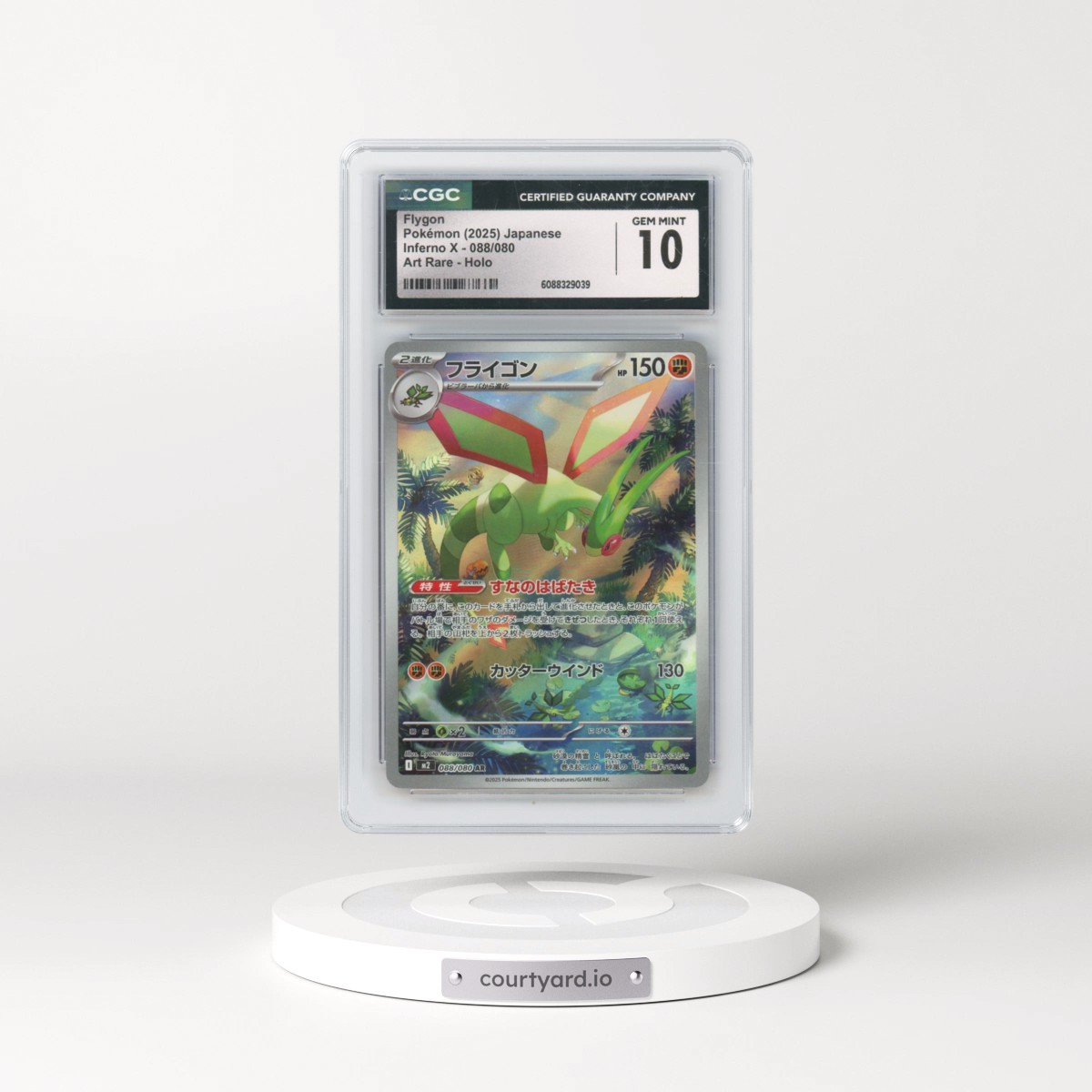 2025 Japanese Pokémon Inferno X #088/080 Flygon - Art Rare Holo (CGC 10 GEM MINT)
