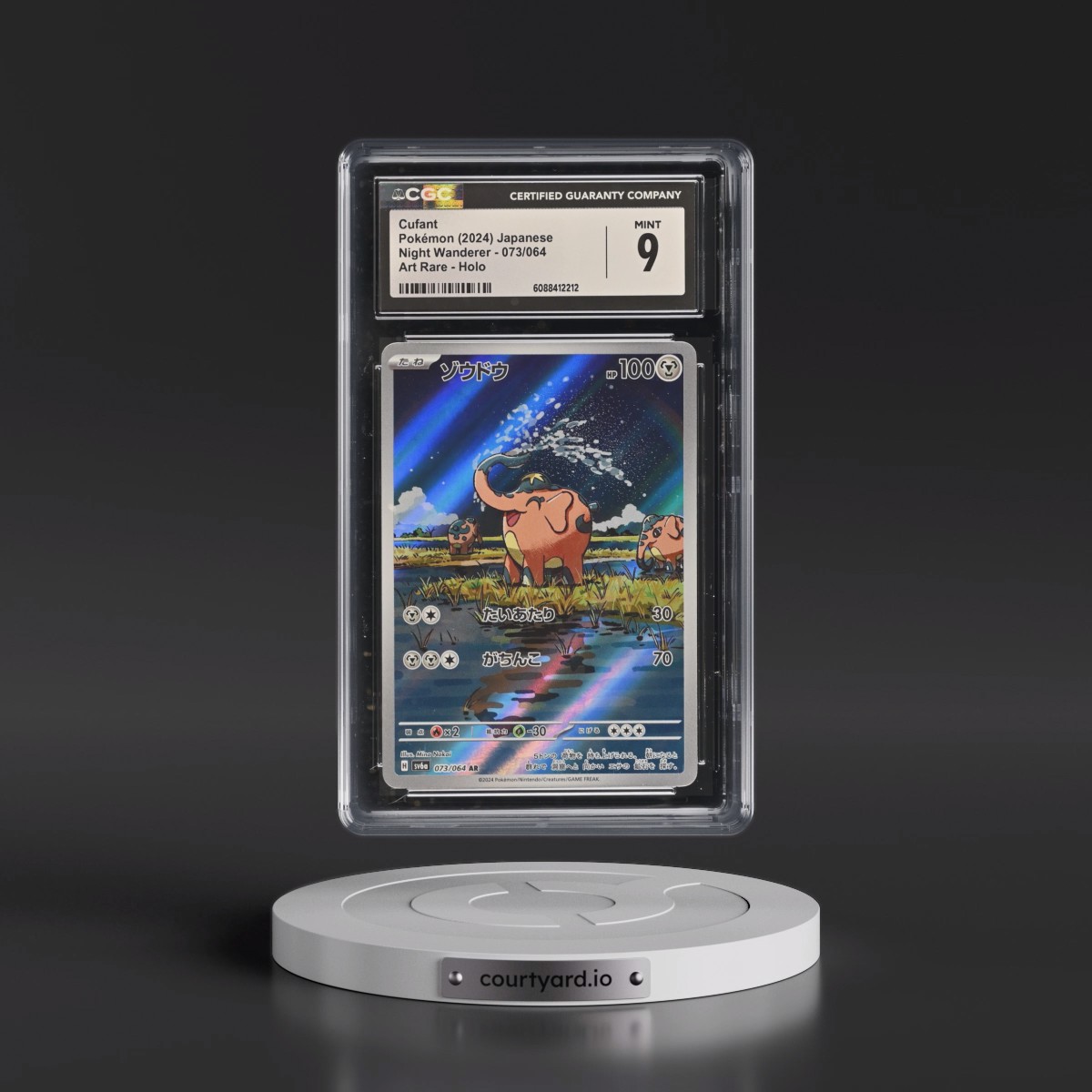 2024 Night Wanderer #073/064 Cufant - Art Rare Holo (CGC 9 MINT)