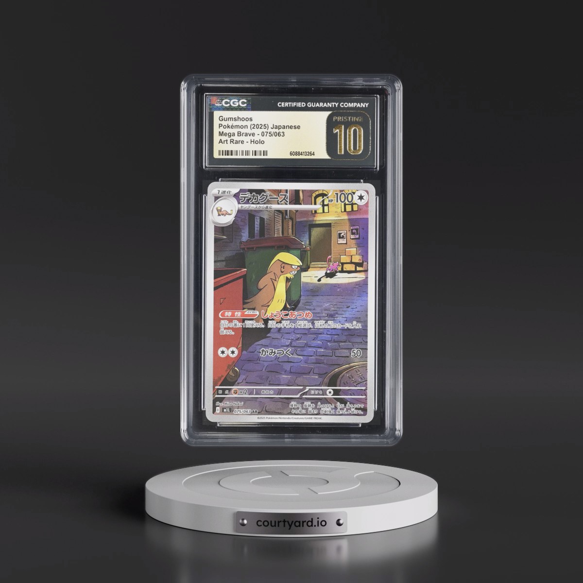 2025 Mega Brave - M1L #075/063 Gumshoos - Art Rare Holo (CGC 10 PRISTINE)
