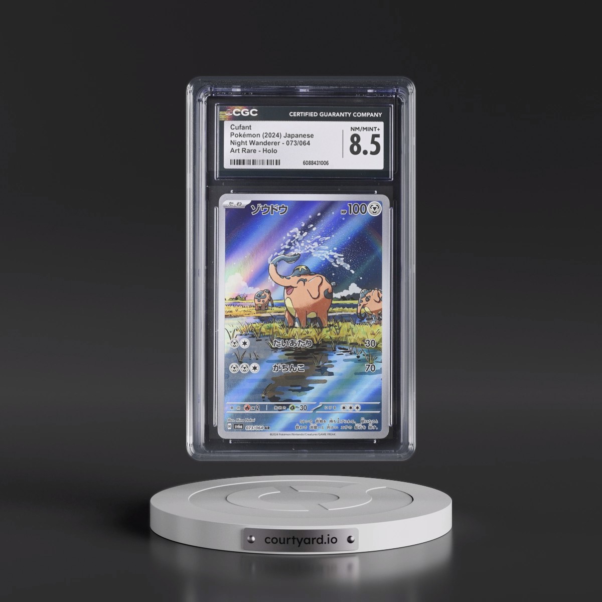2024 Pokémon Sv6a-Night Wanderer #073 Cufant - Art Rare (CGC 8.5 NM-MT+)