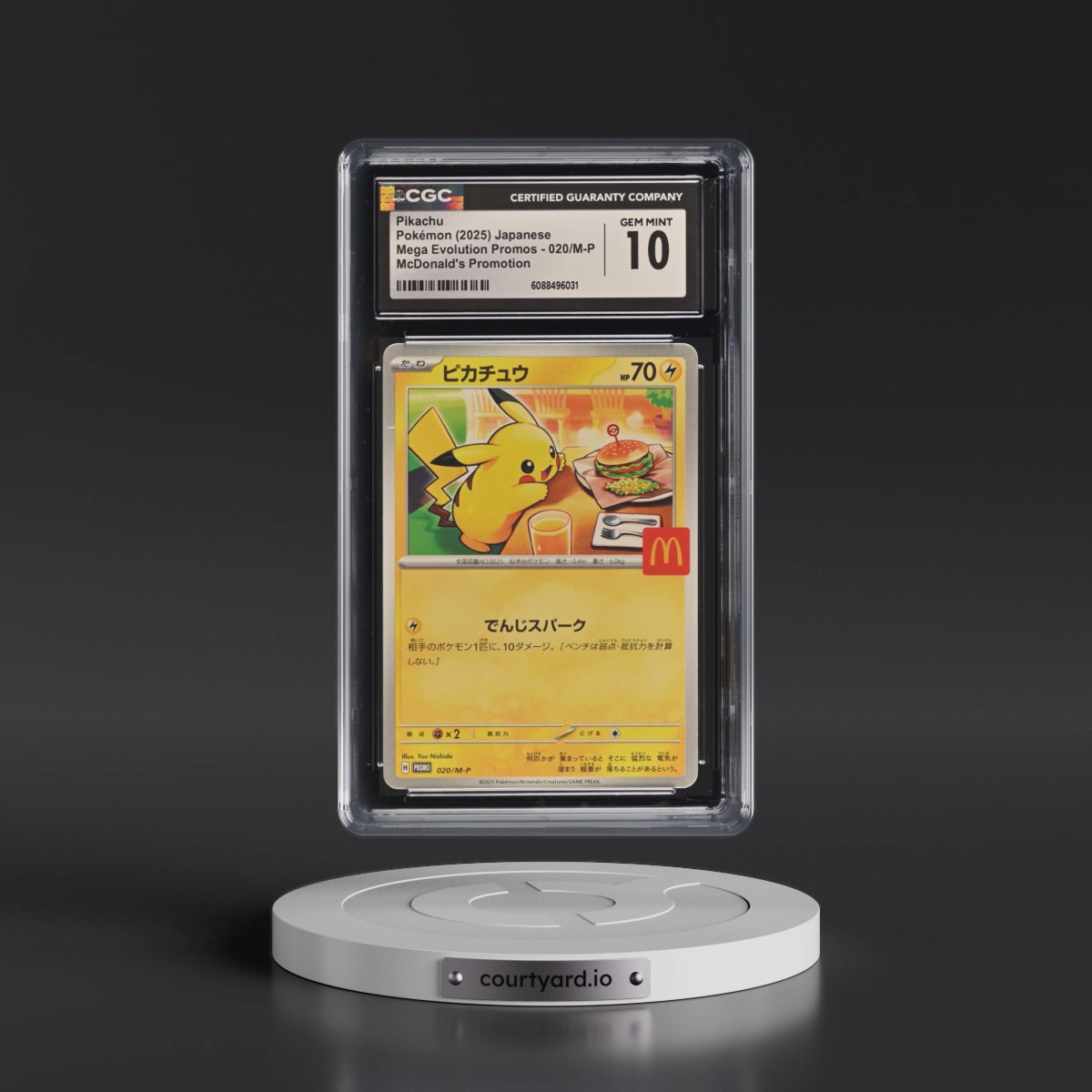 2025 Mega Evolution Promos #020/M-P Pikachu - McDonald's Promotion (CGC 10 GEM MINT)