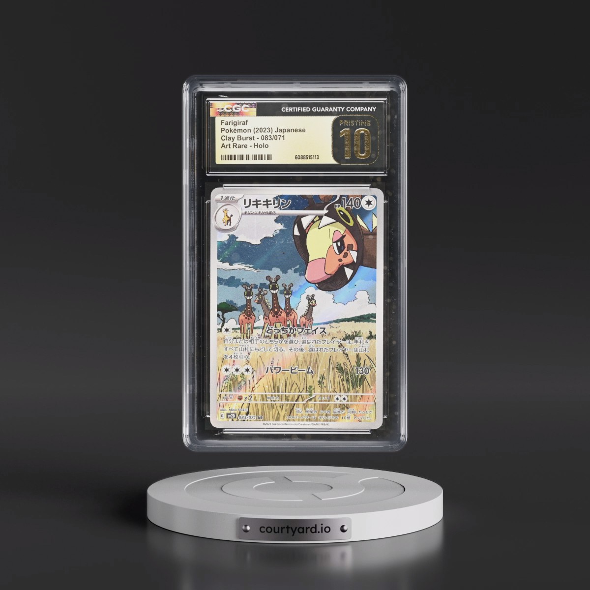 2023 Clay Burst #083/071 Farigiraf - Art Rare Holo (CGC 10 PRISTINE)