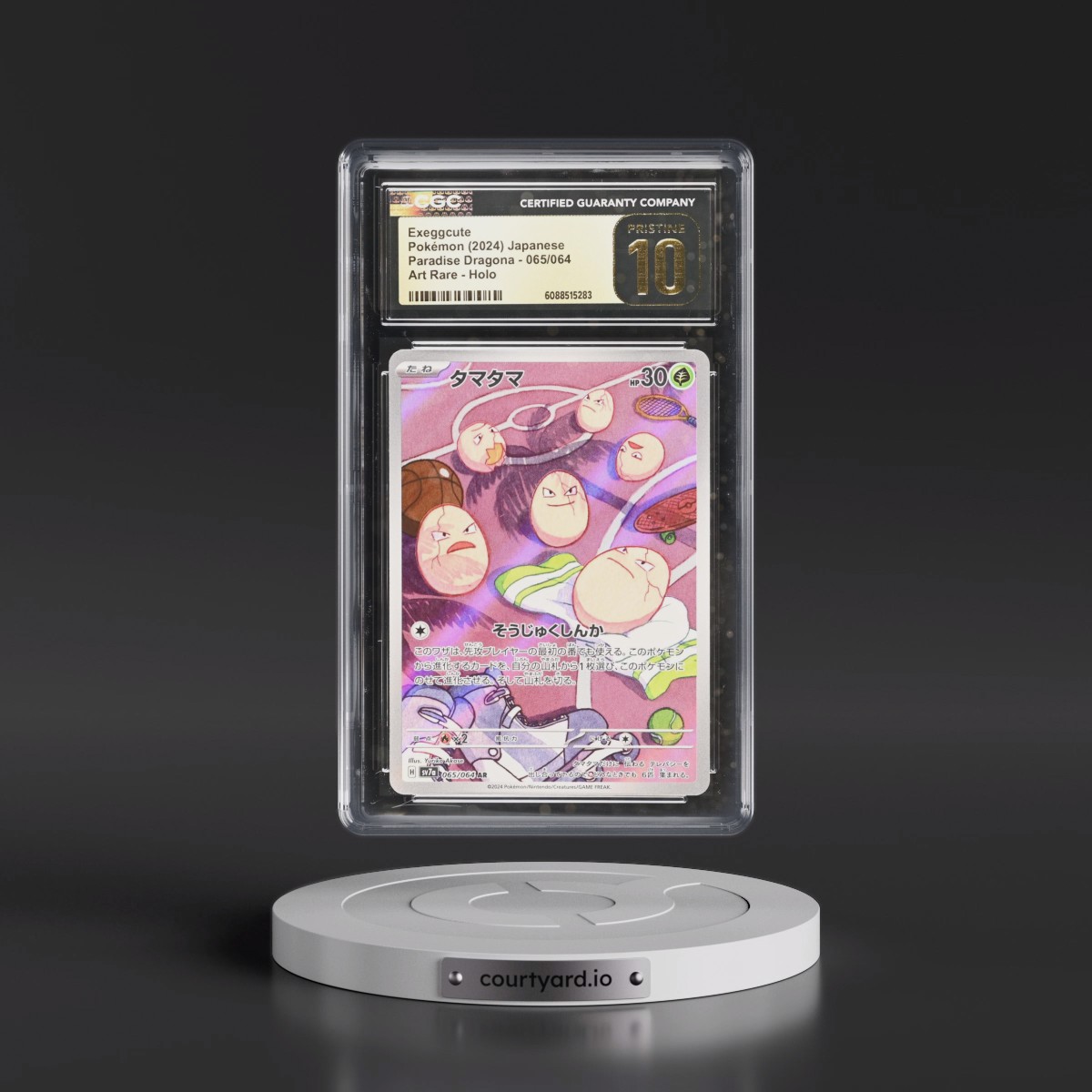2024 Paradise Dragona - sv7a #065/064 Exeggcute - Art Rare Holo (CGC 10 PRISTINE)