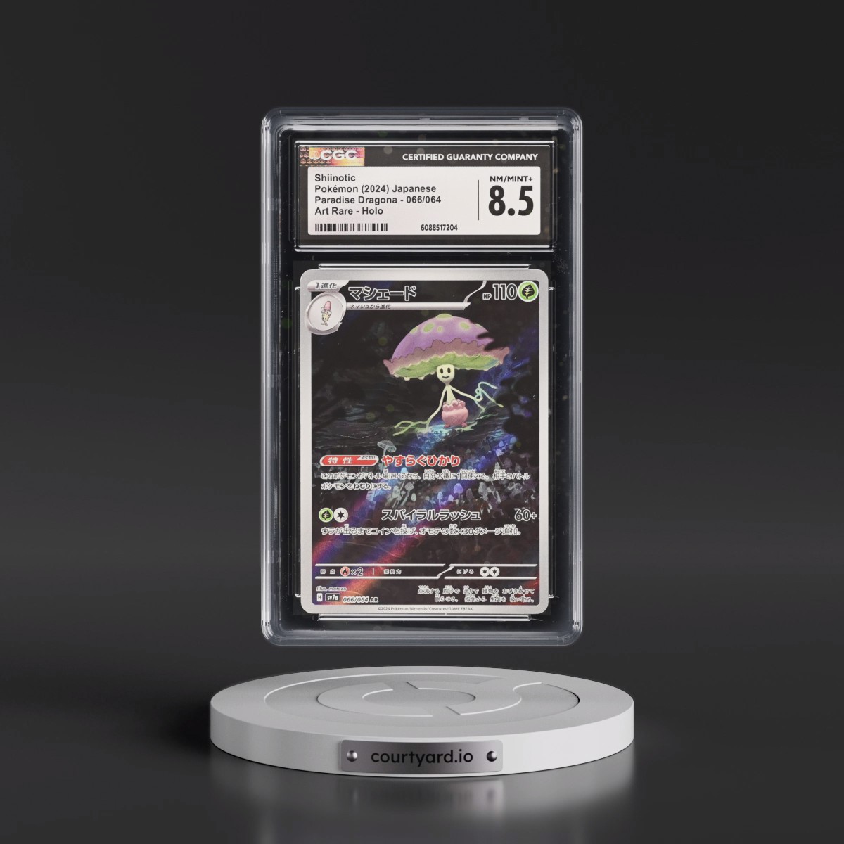 2024 Pokémon Sv7a-Paradise Dragona #066 Shiinotic - Art Rare (CGC 8.5 NM-MT+)