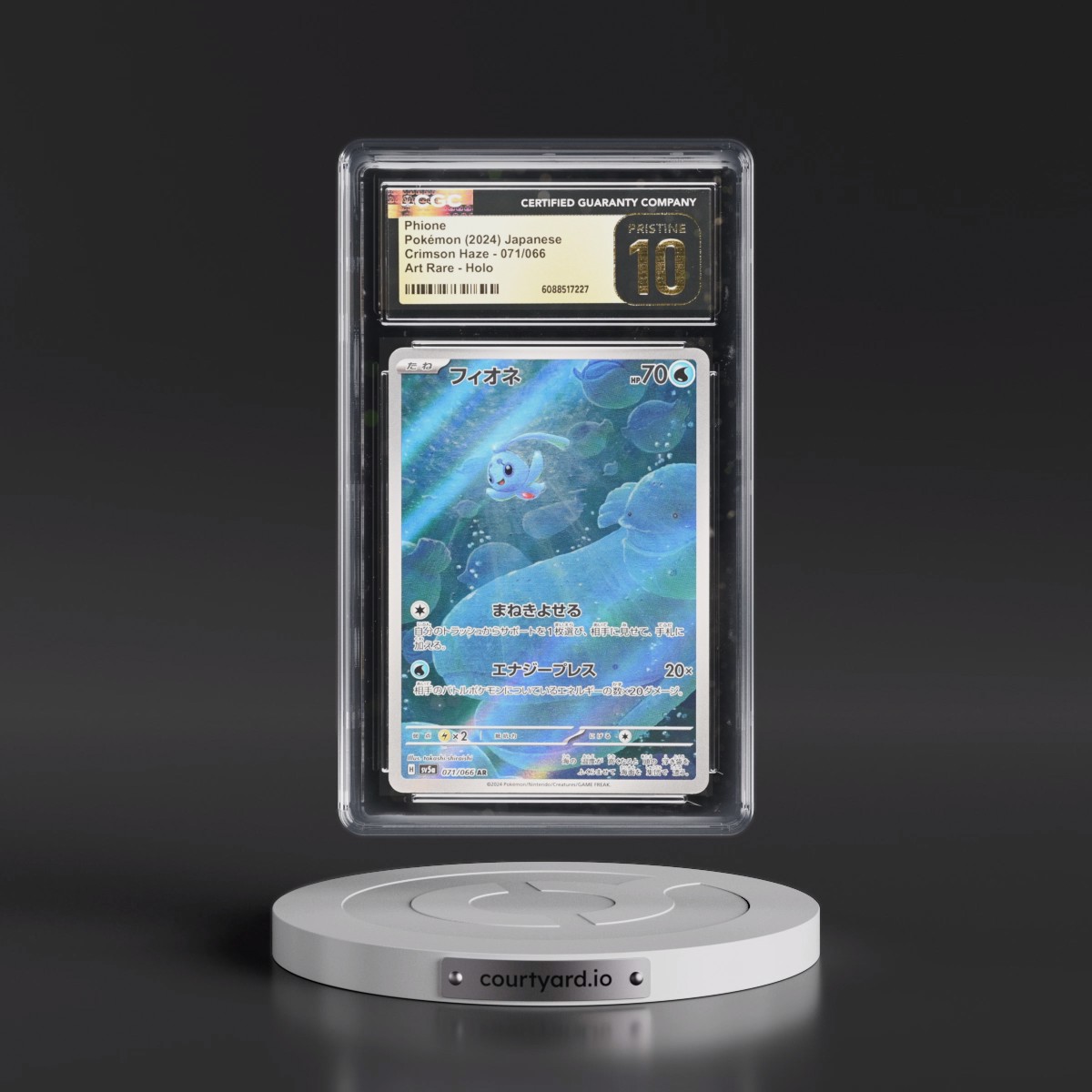 2024 Crimson Haze #071/066 Phione - Art Rare Holo (CGC 10 PRISTINE)