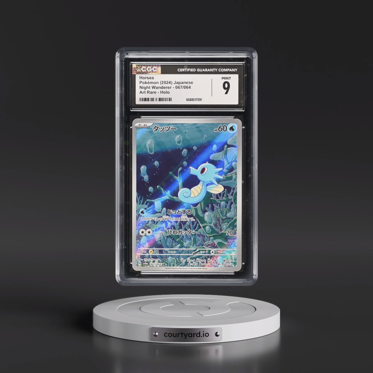 2024 Night Wanderer #067/064 Horsea - Art Rare Holo (CGC 9 MINT)