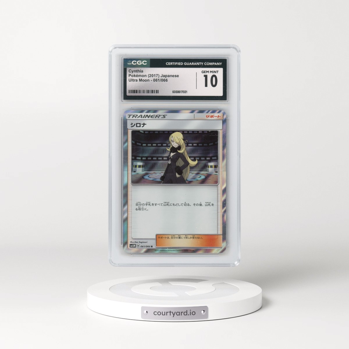 2017 Ultra Moon #061/066 Cynthia - Holo (CGC 10 GEM MINT)