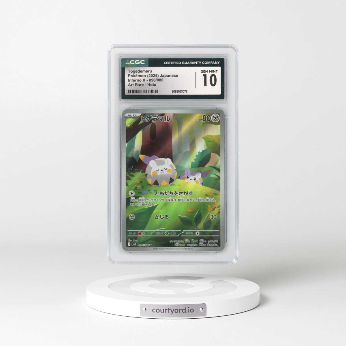 2025 Japanese Pokémon Inferno X #090/080 Togedemaru - Art Rare Holo (CGC 10 GEM MINT)